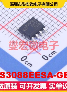 WS3088EESA-GEC SOP-8 RS-485/422收发器接口芯片IC