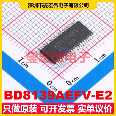 BD8139AEFV-E2 HTSSOP-40-B 视频接口芯片IC