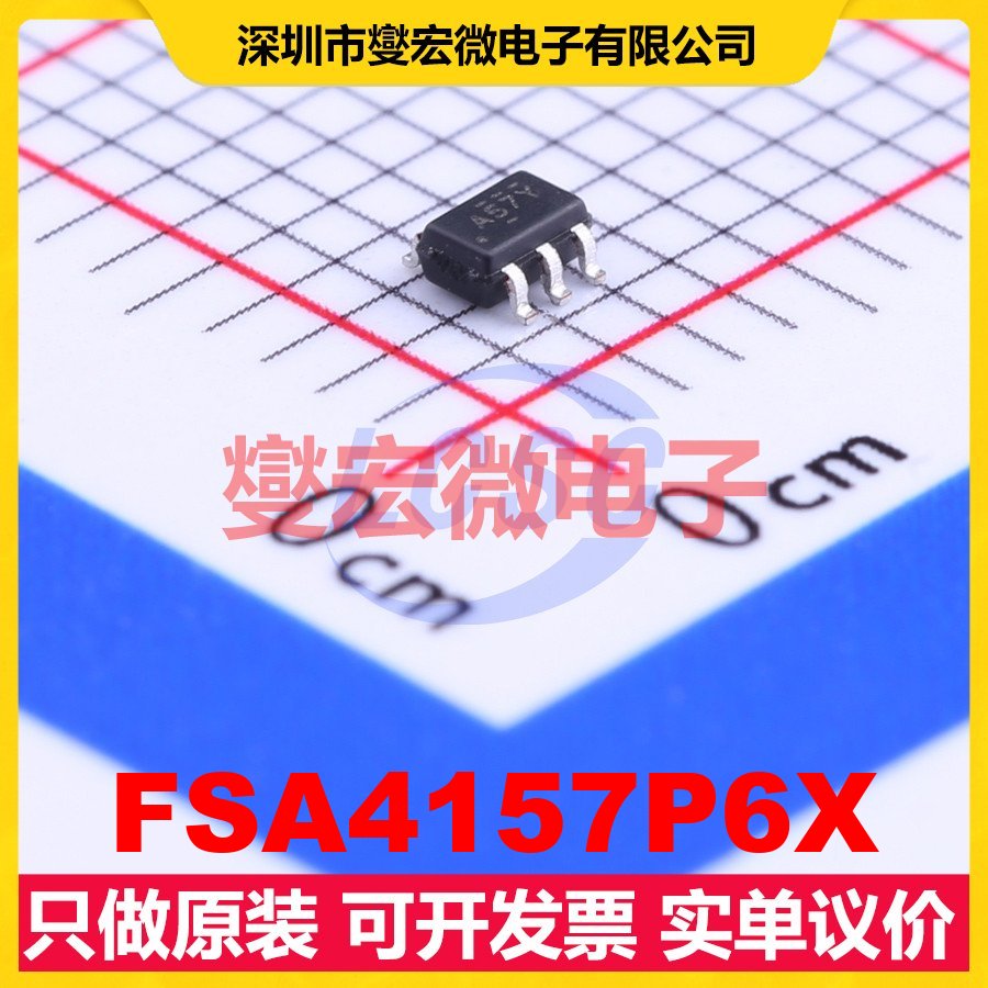 FSA4157P6X SC-70-6(SOT-363) 模拟开关/多路复用器芯片IC
