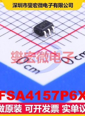 FSA4157P6X SC-70-6(SOT-363) 模拟开关/多路复用器芯片IC