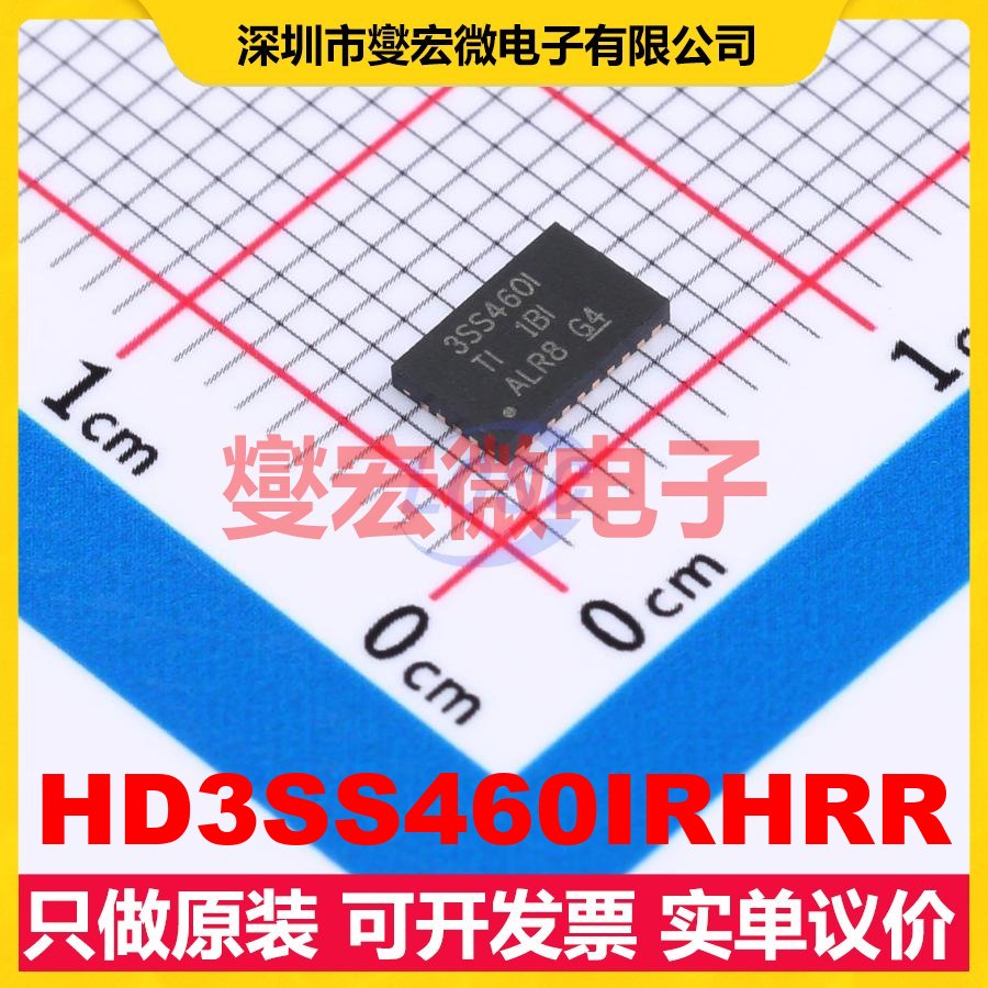 HD3SS460IRHRR WQFN-28-EP(3.5x5.5) USB转换芯片IC