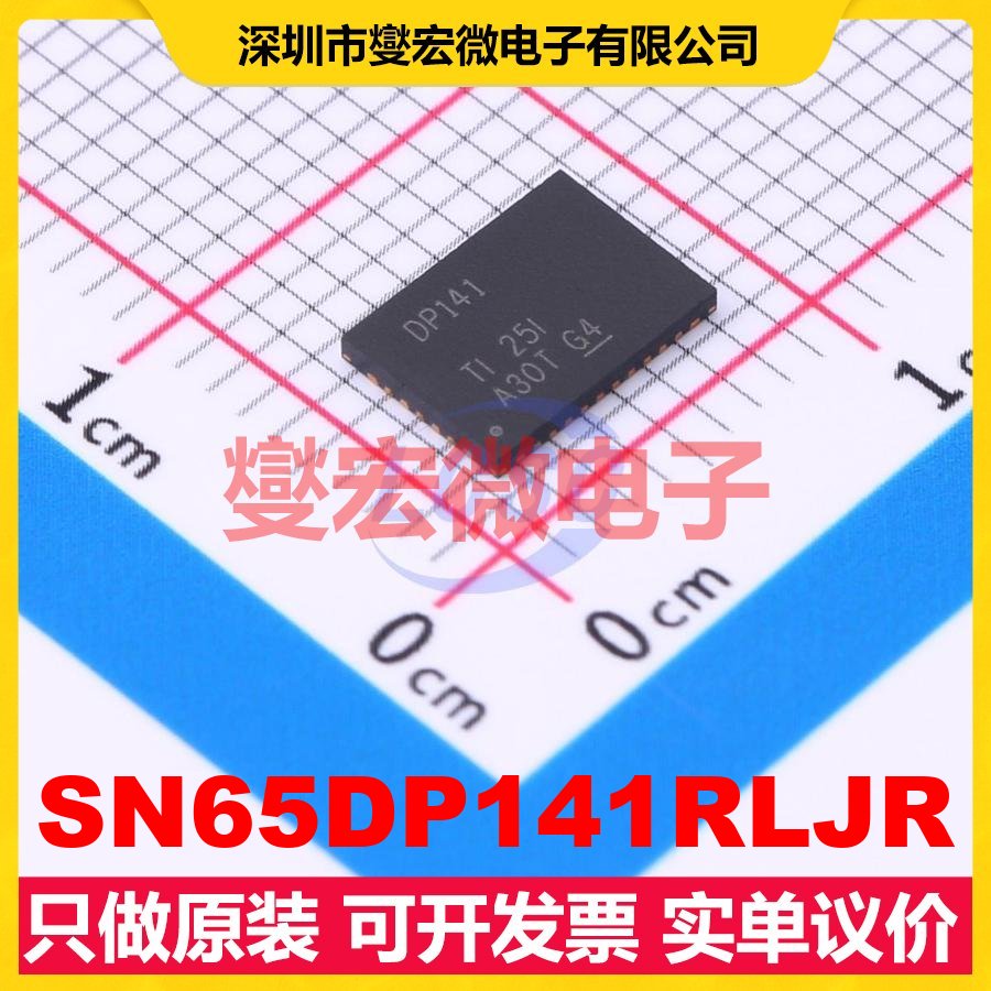 SN65DP141RLJR WQFN-38-EP(5x7) GPIO;I2C接口芯片IC