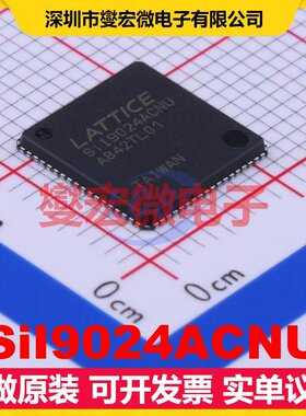 SiI9024ACNU QFN-72-EP(10x10) 视频接口芯片IC