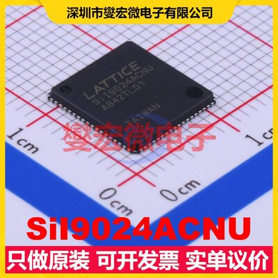 SiI9024ACNU QFN-72-EP(10x10) 视频接口芯片IC