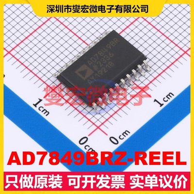 AD7849BRZ-REEL SOIC-20-300mil DAC数模转换芯片IC
