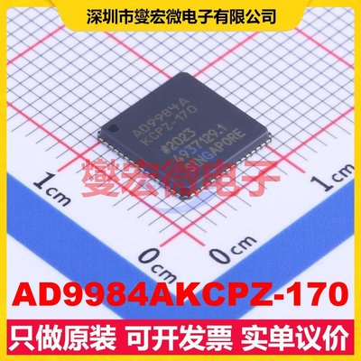 AD9984AKCPZ-170 LFCSP-64(9x9) 视频接口芯片IC