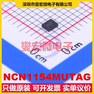 NCN1154MUTAG QFN-12(1.7x2) 模拟开关/多路复用器芯片IC