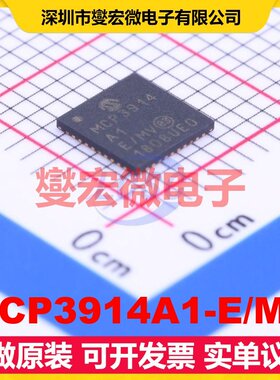 MCP3914A1-E/MV QFN-40-EP(5x5) AFE模拟前端芯片IC