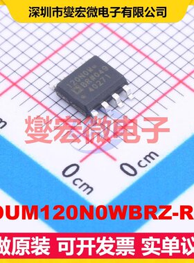 ADUM120N0WBRZ-RL7 SOIC-8 数字隔离器芯片IC