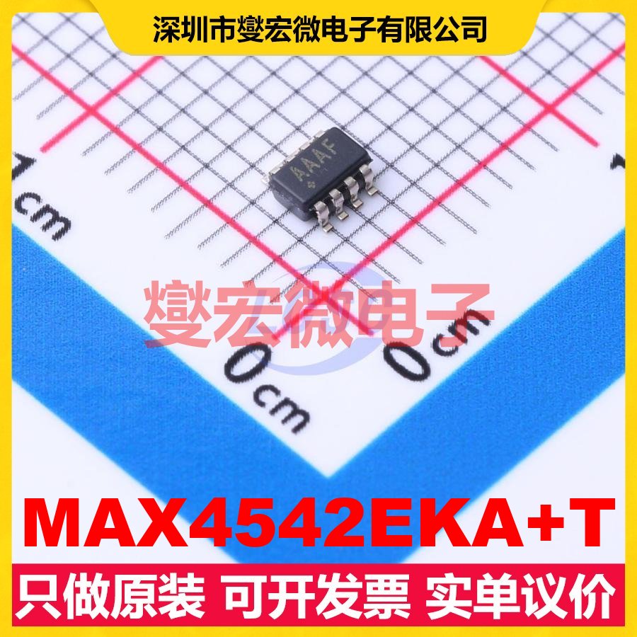 MAX4542EKA+T SOT-23-8 模拟开关/多路复用器芯片IC