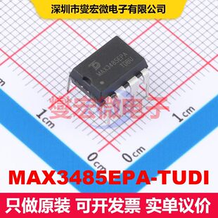 MAX3485EPA-TUDI DIP-8 驱动器/接收器/收发器 接口 集成芯片IC