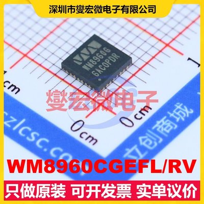 WM8960CGEFL/RV QFN-32-EP(5x5) 音频接口芯片IC