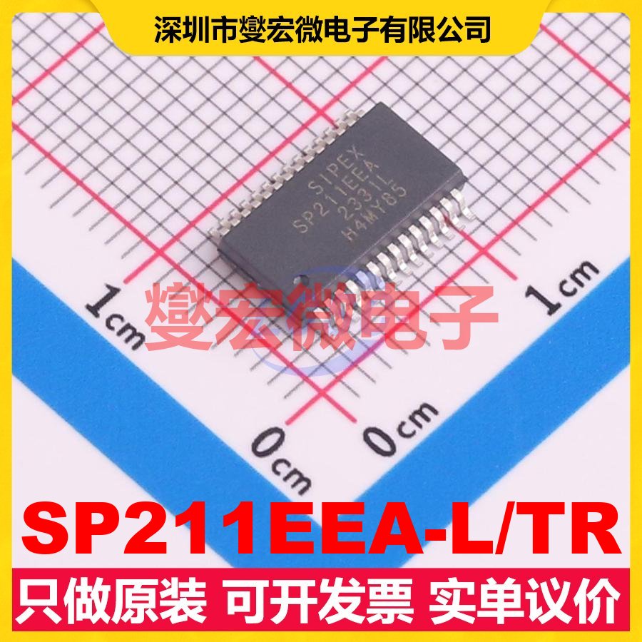 SP211EEA-L/TR SSOP-28-208mil RS-232收发器接口芯片IC