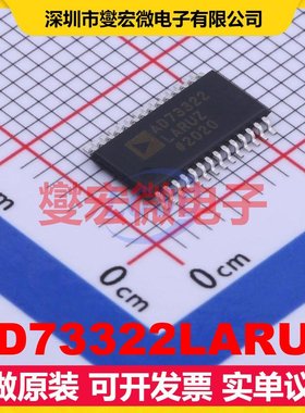 AD73322LARUZ TSSOP-28 AFE模拟前端芯片IC