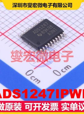 ADS1247IPWR TSSOP-20 ADC模数转换芯片IC