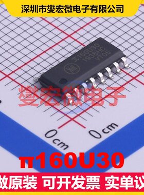π160U30 SOIC-16 数字隔离器芯片IC