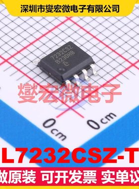 EL7232CSZ-T7 SOIC-8 LIN收发器芯片IC