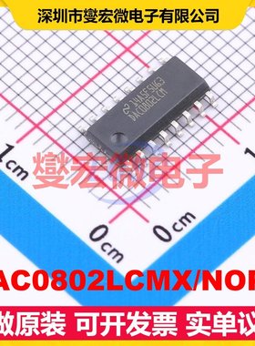 DAC0802LCMX/NOPB SOIC-16 DAC数模转换芯片IC