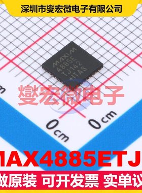 MAX4885ETJ+ TQFN-32-EP(5x5) 模拟开关/多路复用器芯片IC