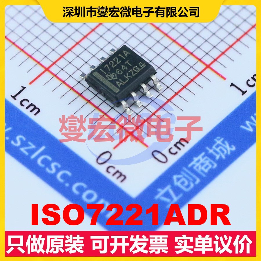 ISO7221ADR SOIC-8 数字隔离器芯片IC