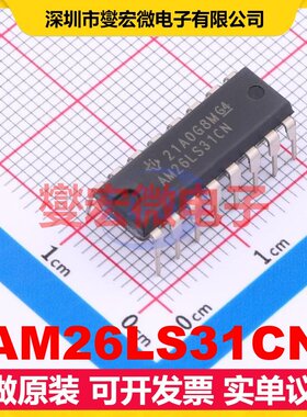 AM26LS31CN DIP-16 RS-485/422驱动器接口芯片IC