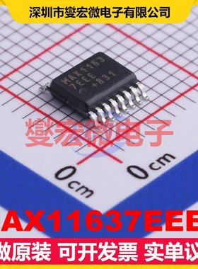 MAX11637EEE+ QSOP-16-150mil ADC模数转换芯片IC