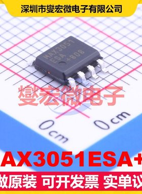 MAX3051ESA+T SOIC-8 CAN收发器芯片IC
