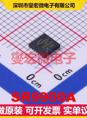 SR9900A QFN-24-EP(4x4) 以太网控制器芯片IC
