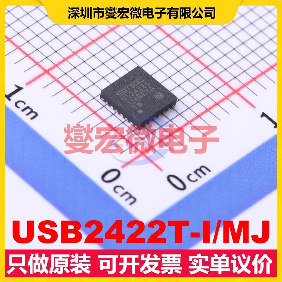 USB2422T-I/MJ QFN-24-EP(4x4) USB集线器/控制器芯片IC