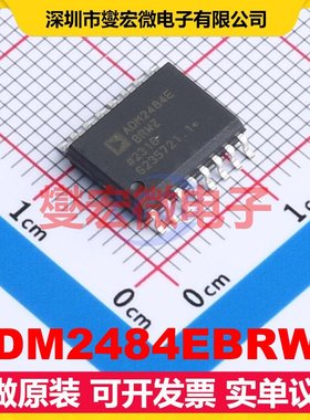 ADM2484EBRWZ SOIC-16-300mil 隔离式RS-485/422收发器芯片IC