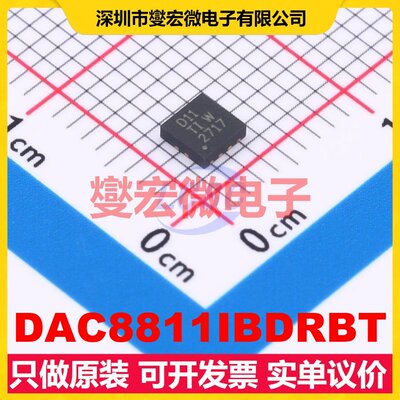DAC8811IBDRBT SON-8-EP(3x3) DAC数模转换芯片IC