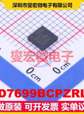 AD7699BCPZRL7 LFCSP-20(4x4) ADC模数转换芯片IC