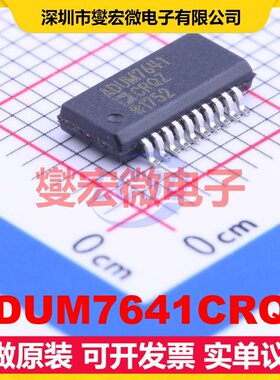 ADUM7641CRQZ QSOP-20-150mil 数字隔离器芯片IC