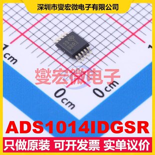ADS1014IDGSR VSSOP-10-0.5mm ADC模数转换芯片IC