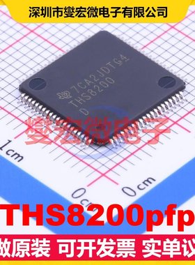 THS8200pfp HTQFP-80(12x12) 专用ADC DAC转换器芯片IC