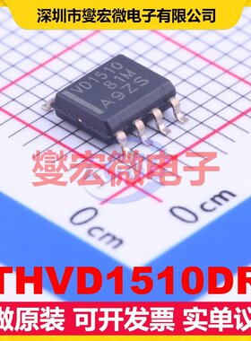 THVD1510DR SOIC-8 RS-485/422收发器接口芯片IC
