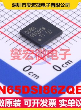 SN65DSI86ZQER BGA-64 其他接口芯片IC