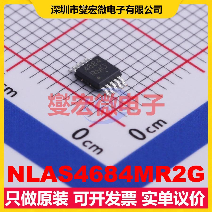 NLAS4684MR2G Micro-10 模拟开关/多路复用器芯片IC