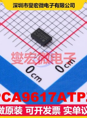 PCA9617ATPZ HWSON-8-EP(2x3) 信号缓冲/中继/分配器芯片IC