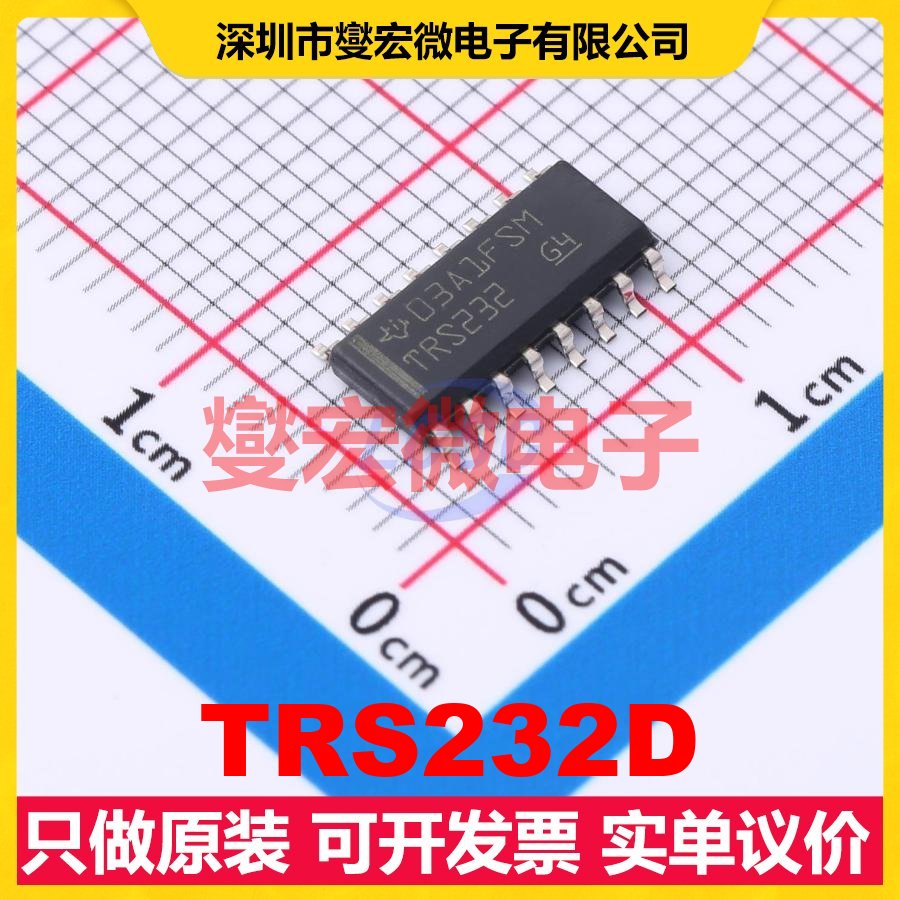 TRS232D SOIC-16 RS-232收发器接口芯片IC