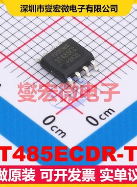 ST485ECDR-TD SOP-8 RS-485/422收发器接口芯片IC