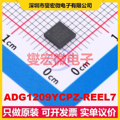 ADG1209YCPZ-REEL7 LFCSP-16(4x4) 模拟开关/多路复用器芯片IC