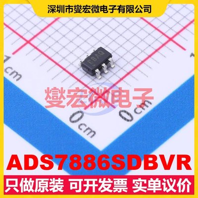 ADS7886SDBVR SOT-23-6 ADC模数转换芯片IC
