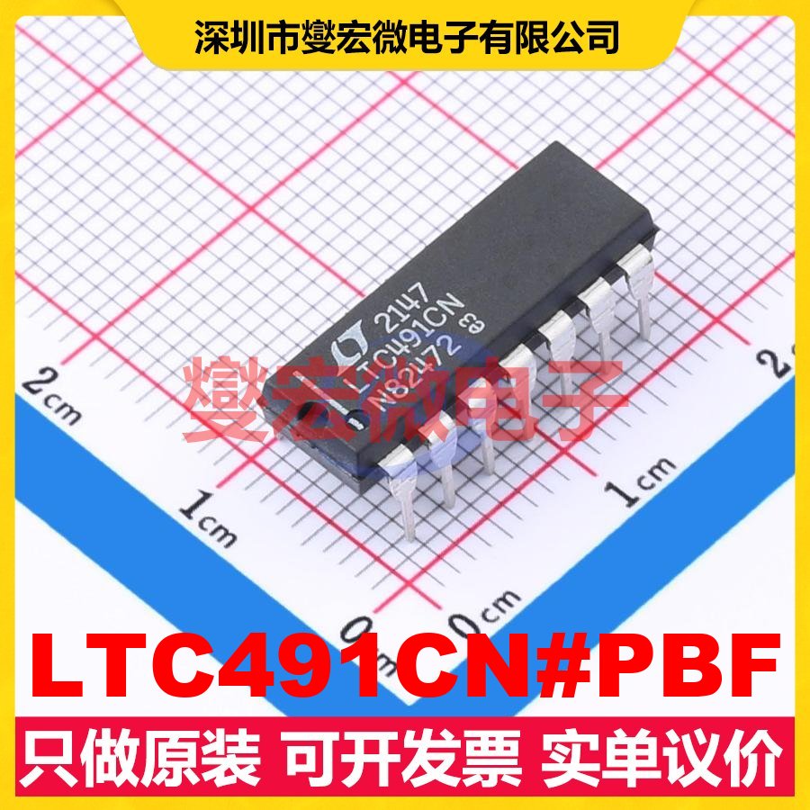 LTC491CN#PBF PDIP-14 RS-485/422收发器接口芯片IC