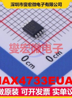 MAX4733EUA+ MSOP-8 模拟开关/多路复用器芯片IC
