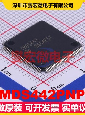 TMDS442PNPR LQFP-128(14x14) HDMI;DVI;I2C接口芯片IC