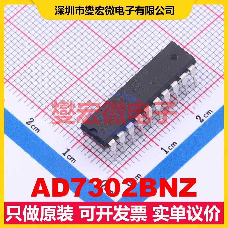 AD7302BNZ PDIP-20 DAC数模转换芯片IC