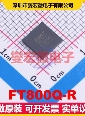 FT800Q-R VQFN-48(7x7) I2C;串行控制器芯片IC