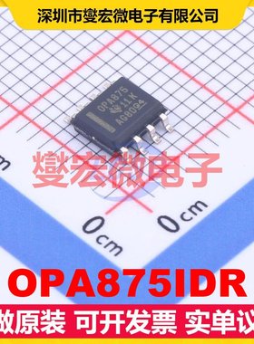 OPA875IDR SOIC-8 模拟开关/多路复用器芯片IC
