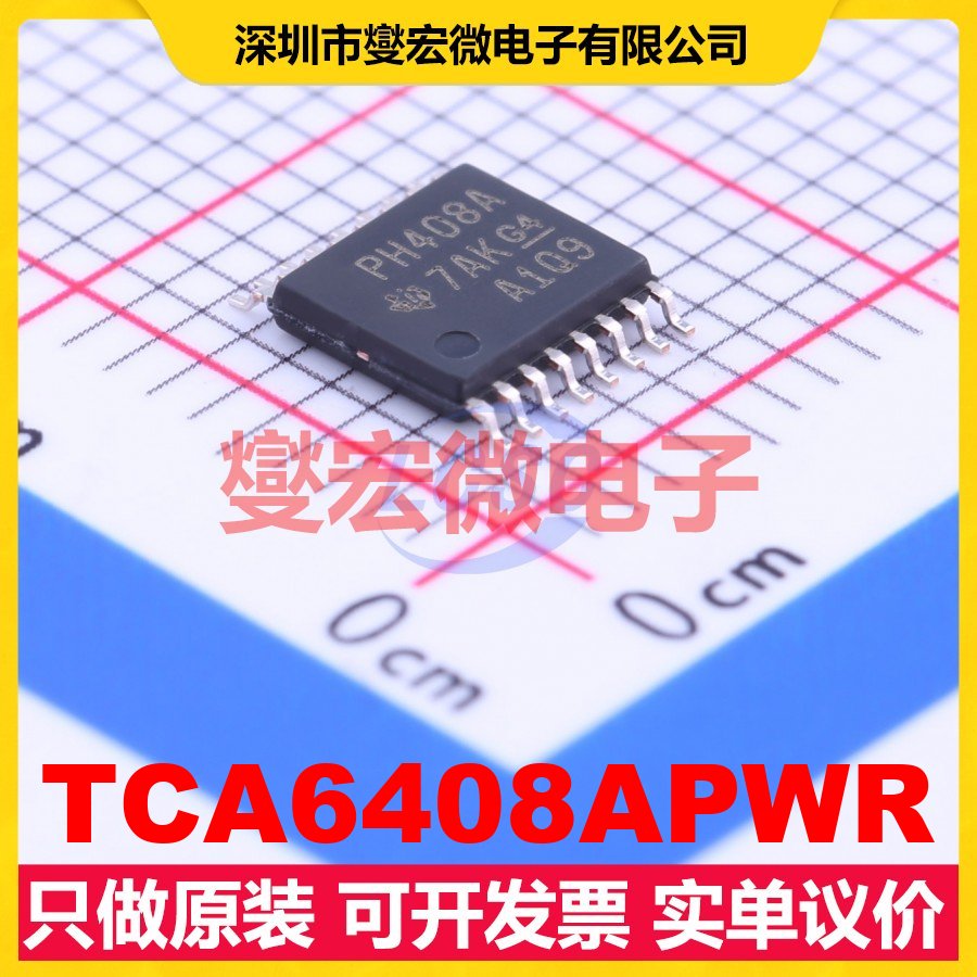 TCA6408APWR TSSOP-16 I2C接口;SMBus IO接口扩展器芯片IC
